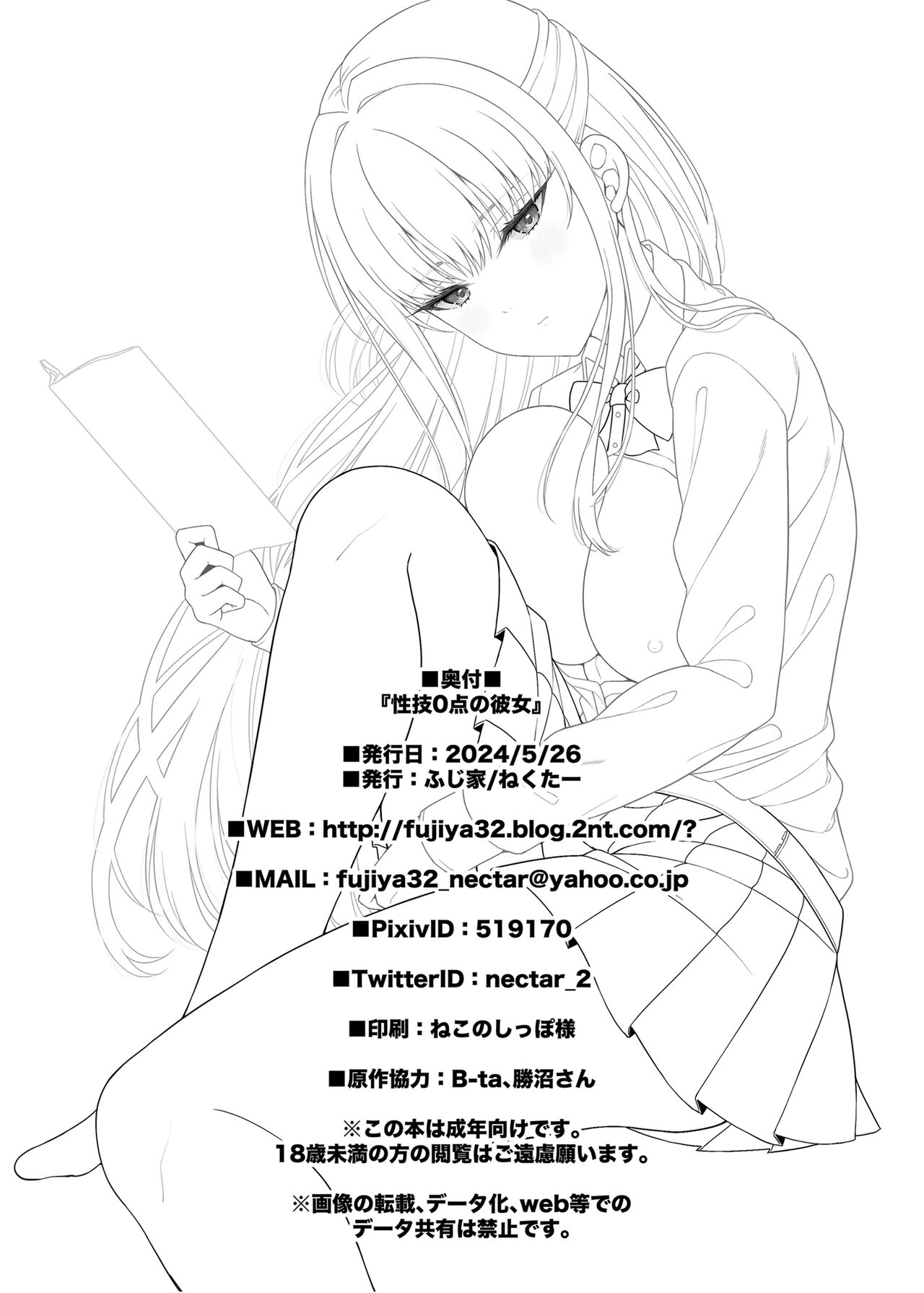 0bcac851e623c548d0afae1515be88ad04373d3d_1715750596_5951_aaa9b896eb08024e17895b1f161dc51eab12db8a.jpg
